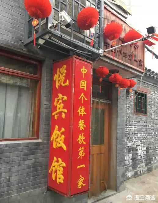 北京有哪些特色餐館值得推薦？