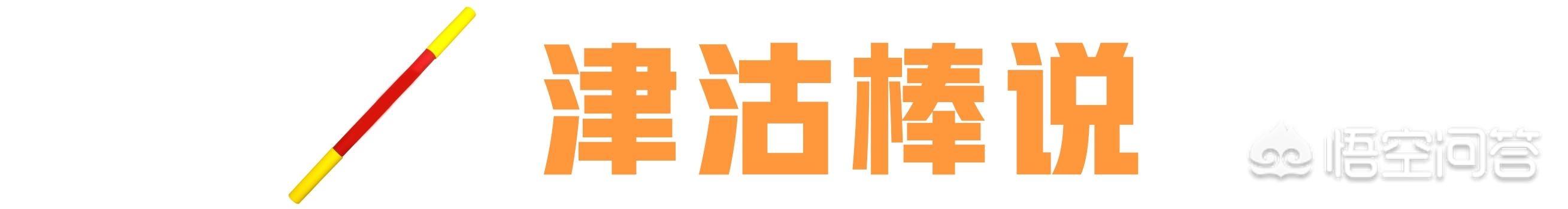 天津非物質(zhì)文化遺產(chǎn)有哪些？