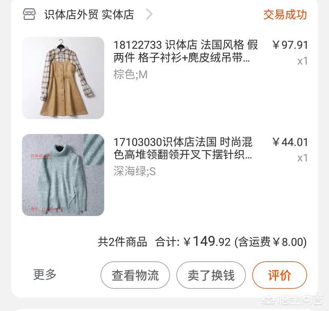 淘寶上有哪些值得收藏的好店鋪？