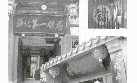 “鏢不喊滄州”是因?yàn)槭裁矗?></a></p>

<p>（悟空問答-為什么河北滄州被稱之為武術(shù)之鄉(xiāng)？(滄州府的回答,62贊)），我直接復(fù)制了一小部分，大家可以看一下，只是個人的看法，大家都可以提自己的不同意見，但是不喜勿噴，謝謝！</p>
<p><a href=